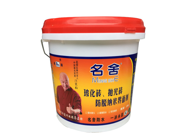 ?；u防脫納米界面劑